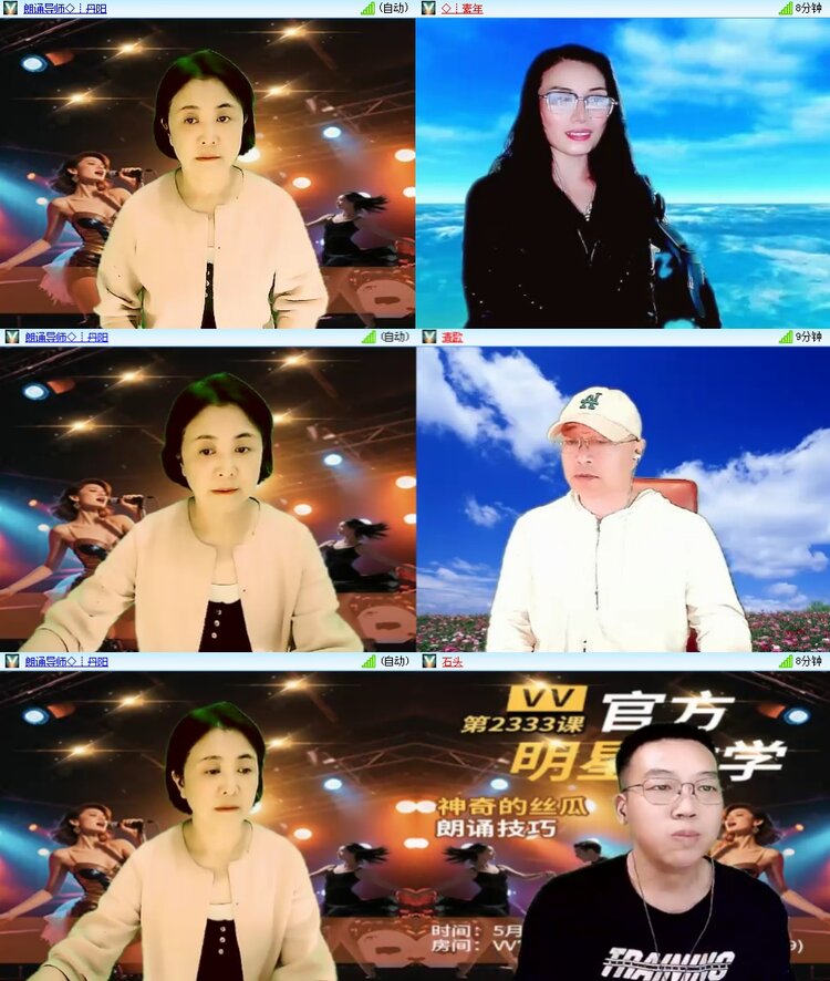 柠檬🎤V娱热点