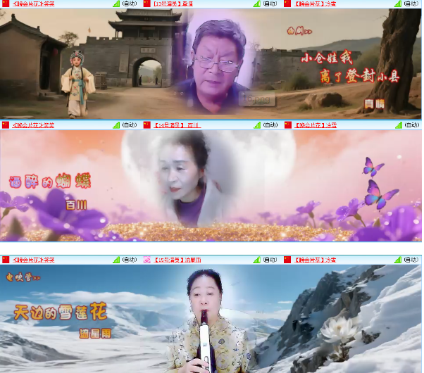 小朵🎤V娱热点