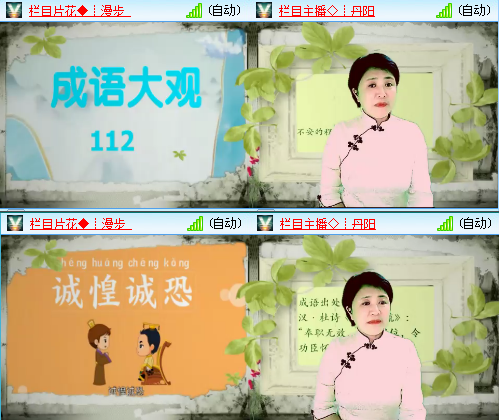 静一静🎤V娱热点