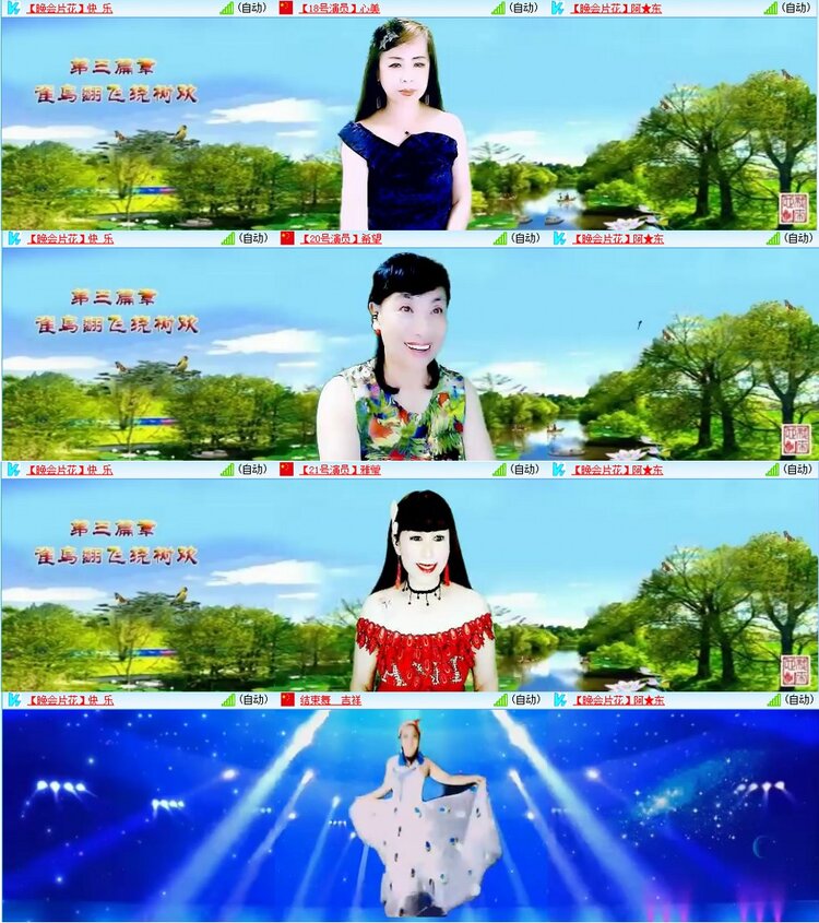 漂泊🎤V娱热点