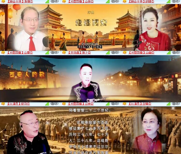 海燕🎤V娱热点