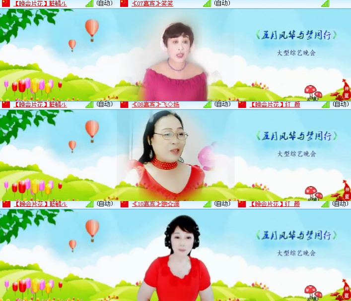 海燕🎤V娱热点