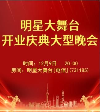 流云🎤V娱热点