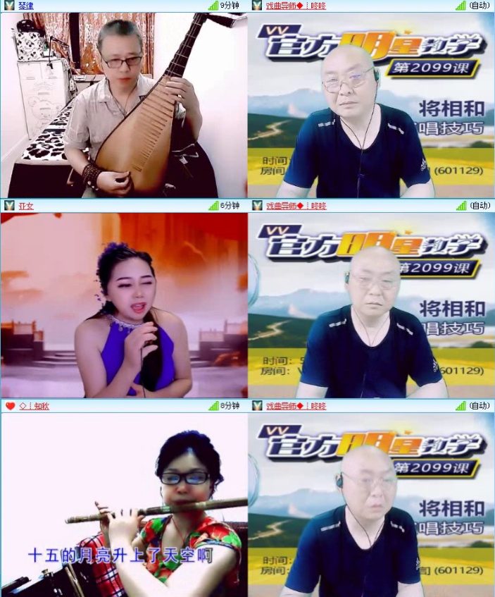 航航🎤V娱热点