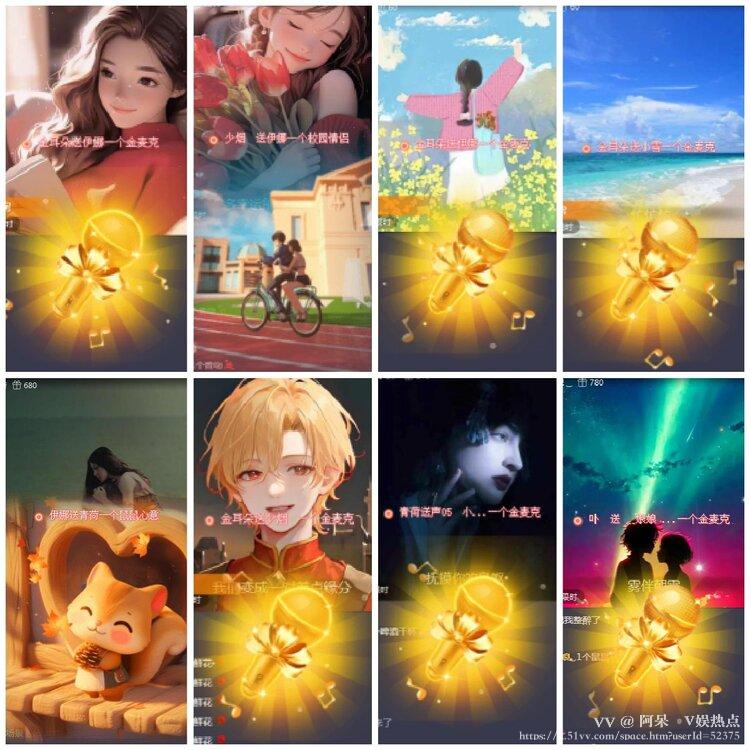 阿呆🎤V娱热点