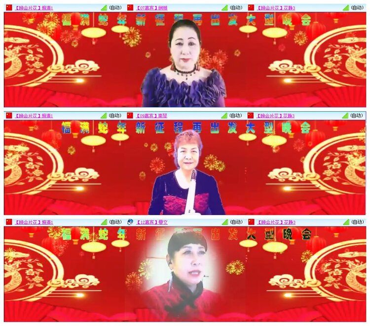 凡人🎤V娱热点