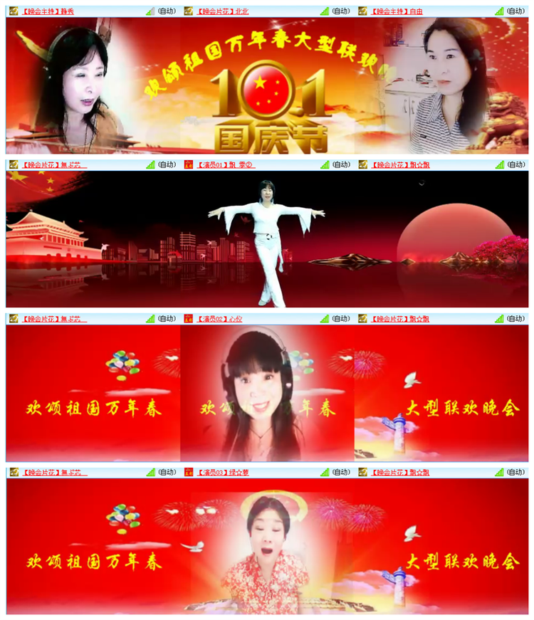 听云🎤V娱热点