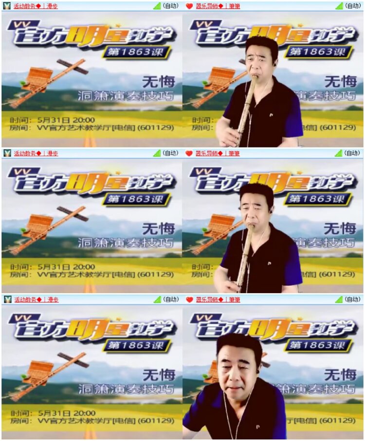 淡然🎤V娱热点