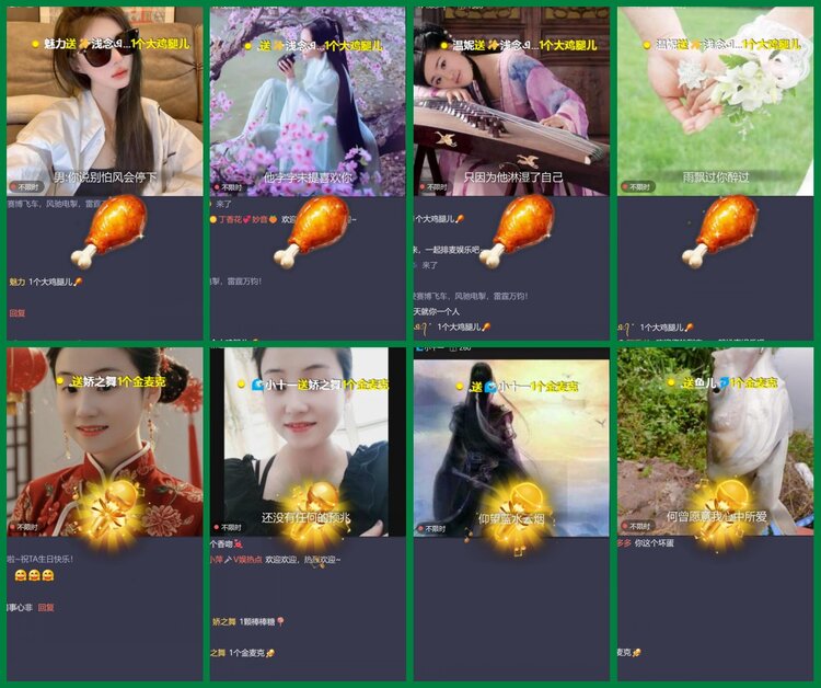 柠檬🎤V娱热点