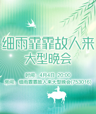 海涛🎤V娱热点