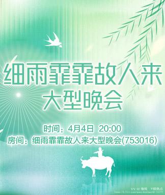 愉悦🎤V娱热点