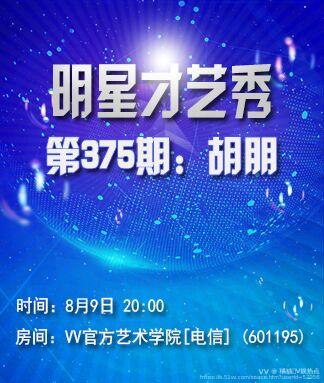 橘猫🎤V娱热点