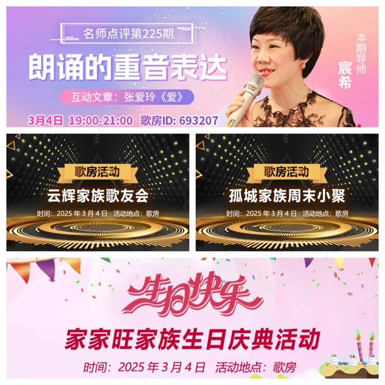 浓茶🎤V娱热点