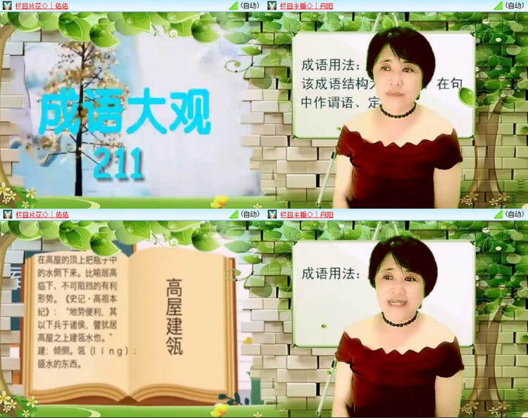 芯薇🎤V娱热点