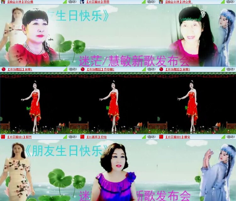 思点🎤V娱热点