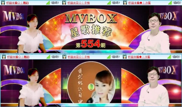 落雪🎤V娱热点