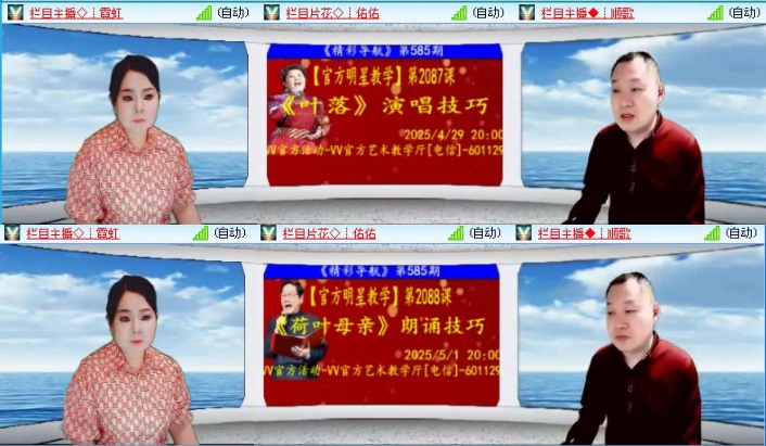 落雪🎤V娱热点