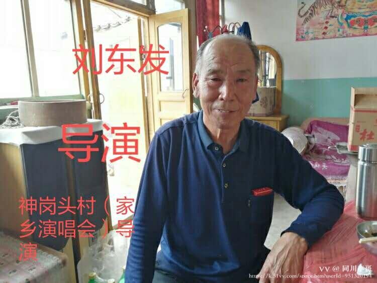 同川李哥