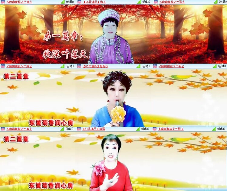 思点🎤V娱热点