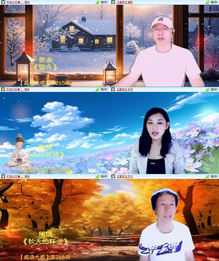 曾经🎤V娱热点