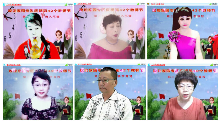 沛滢🎤V娱热点