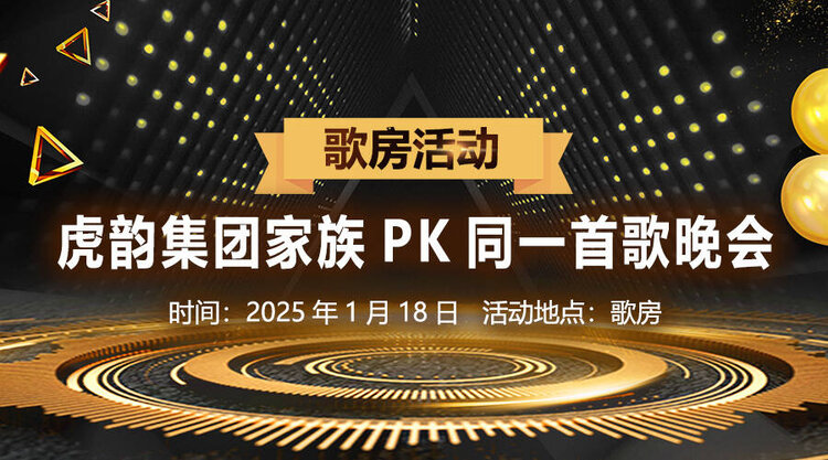 心玫🎤V娱热点