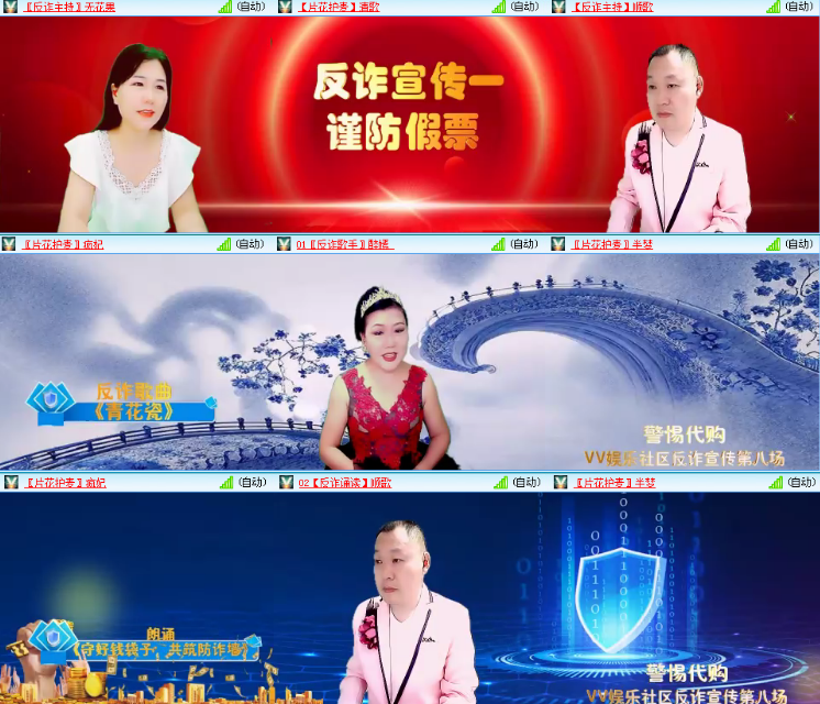 小浅🎤V娱热点