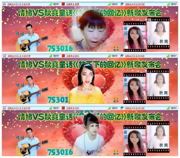 惜缘🎤V娱热点