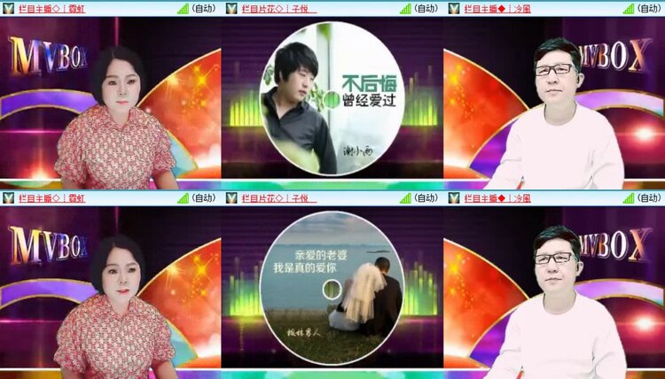 若雨🎤V娱热点