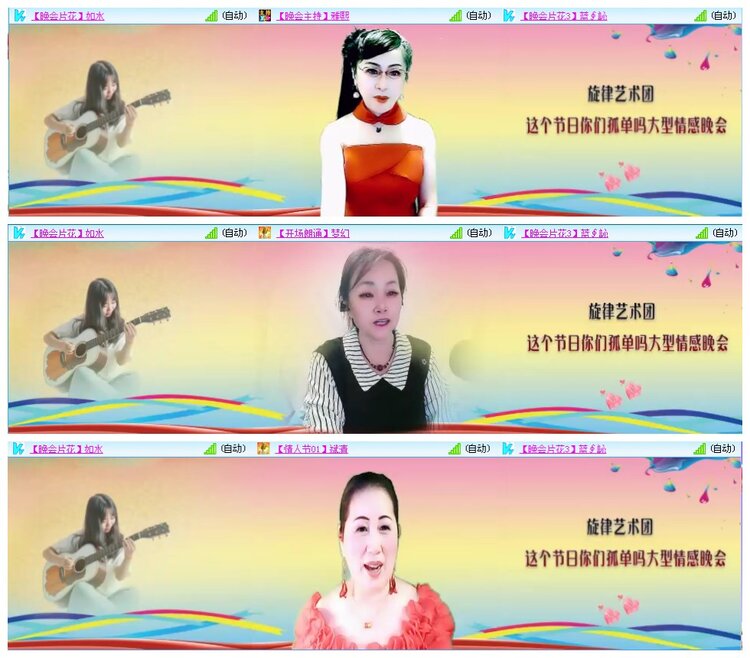 凡人🎤V娱热点