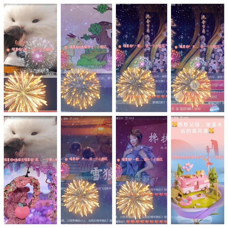 小浅🎤V娱热点