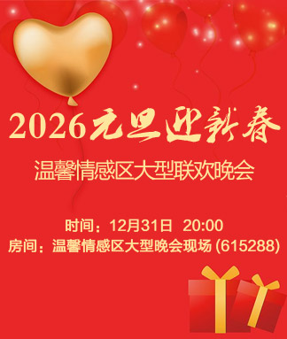 雪莹🎤V娱热点