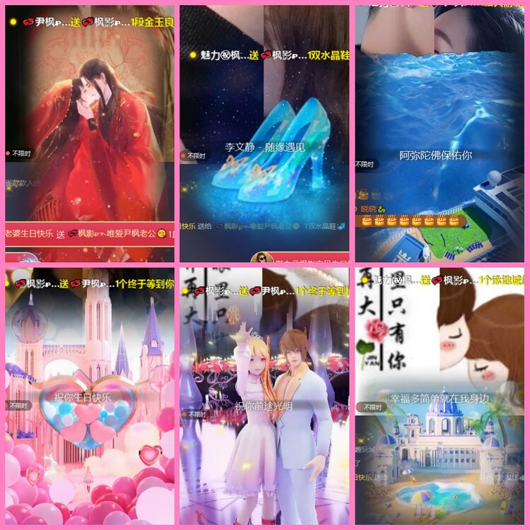 惜缘🎤V娱热点