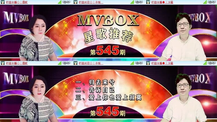 曾经🎤V娱热点