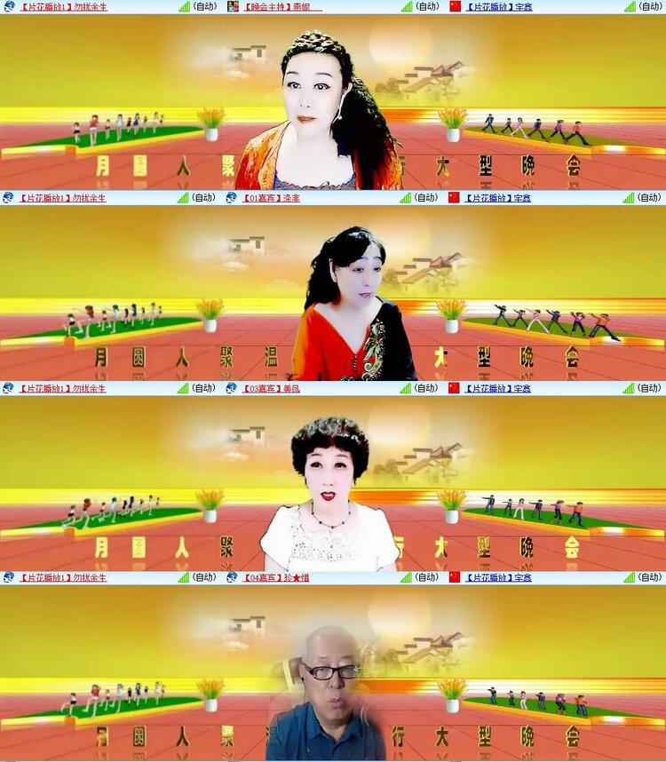曾经🎤V娱热点
