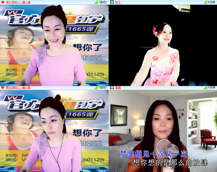 芯薇🎤V娱热点