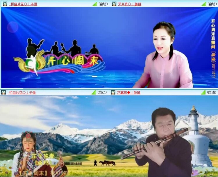飞沙🎤V娱热点