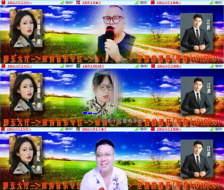 柠檬🎤V娱热点