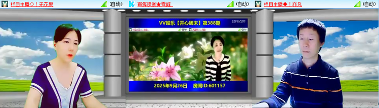 愉悦🎤V娱热点