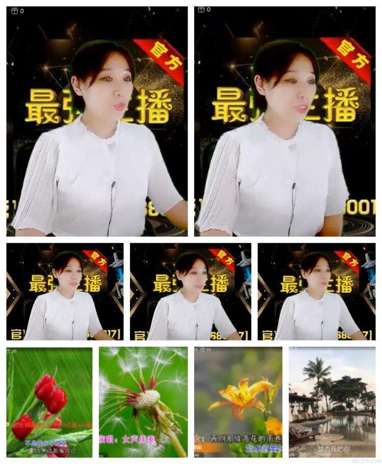 飞沙🎤V娱热点