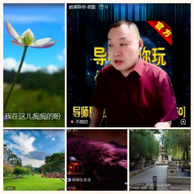 落雪🎤V娱热点