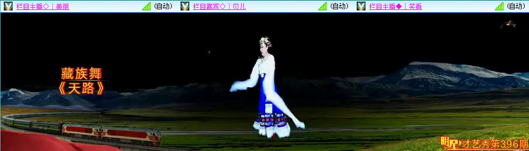 愉悦🎤V娱热点