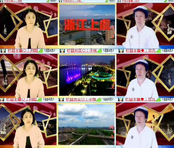 小六🎤V娱热点