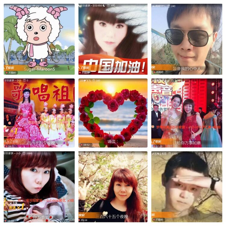 海燕🎤V娱热点