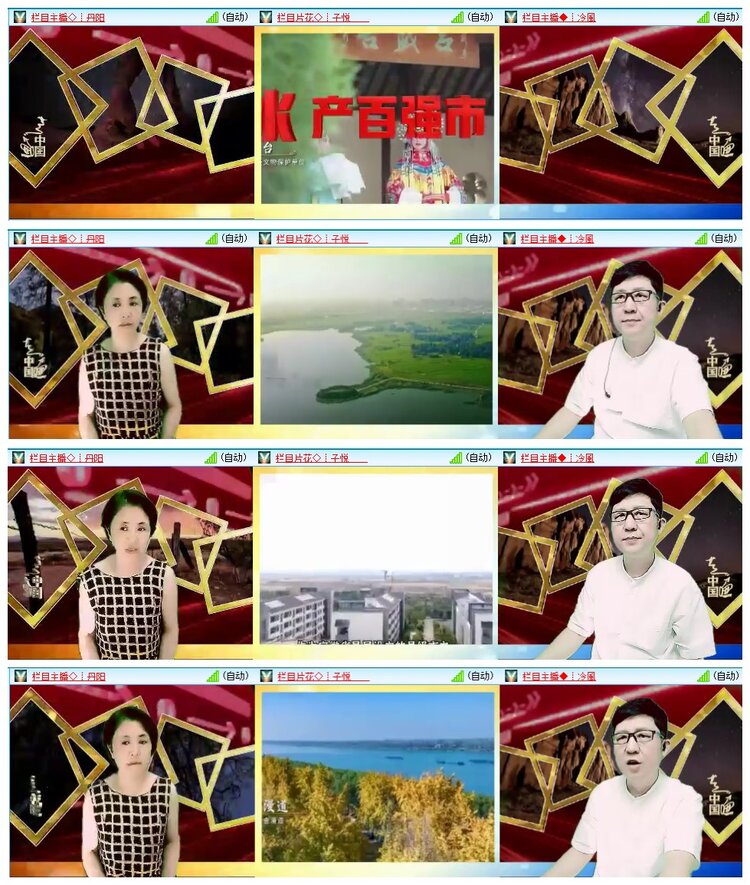 惜缘🎤V娱热点