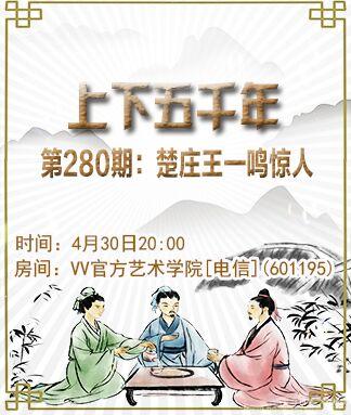 阿呆🎤V娱热点