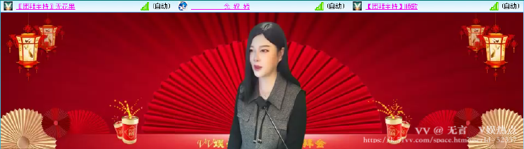 无言🎤V娱热点