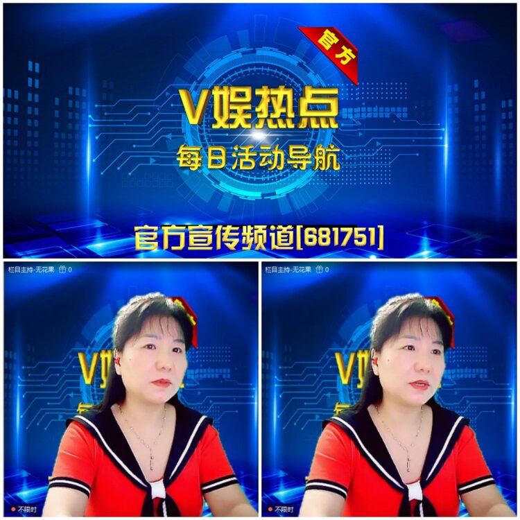 无言🎤V娱热点