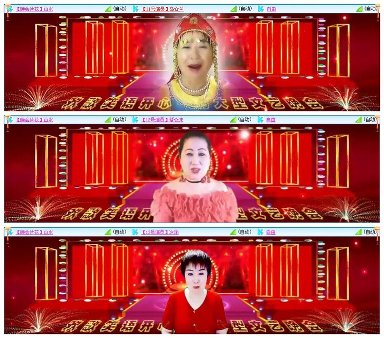 墨馨儿🎤V娱热点