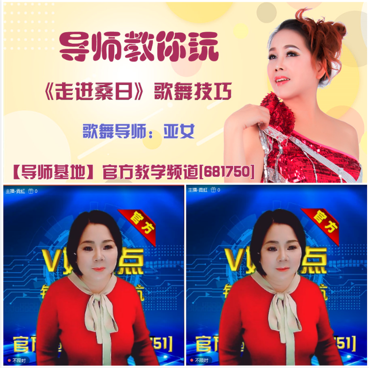 无言🎤V娱热点